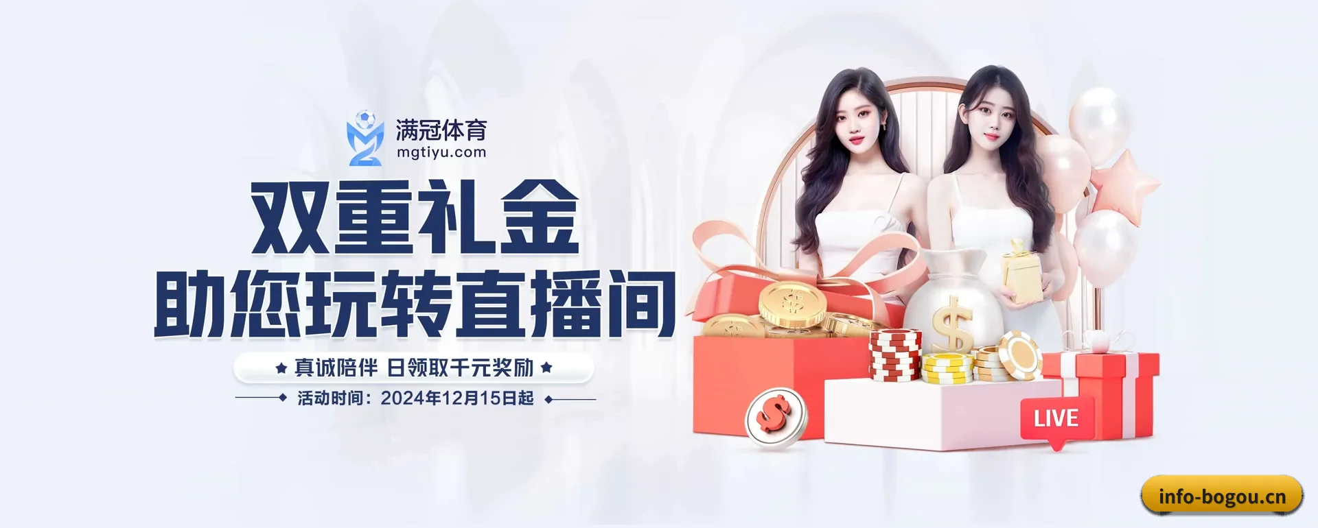 博狗平台 APP